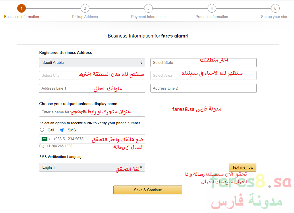 كيفية البيع في أمازون السعودية شرح التسجيل كبائع ونصائح كيف تحقق 