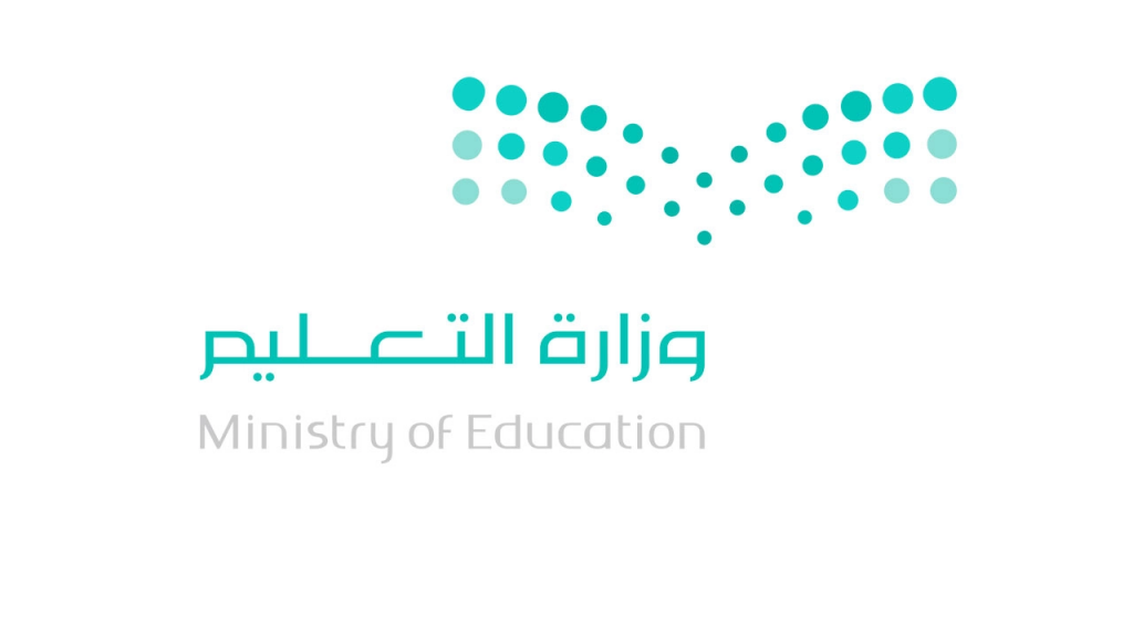 تحميل شعار وزارة التربية والتعليم