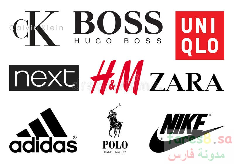 اسماء ماركات الملابس الشهيرة ورموزها وقائمة أفضل الماركات