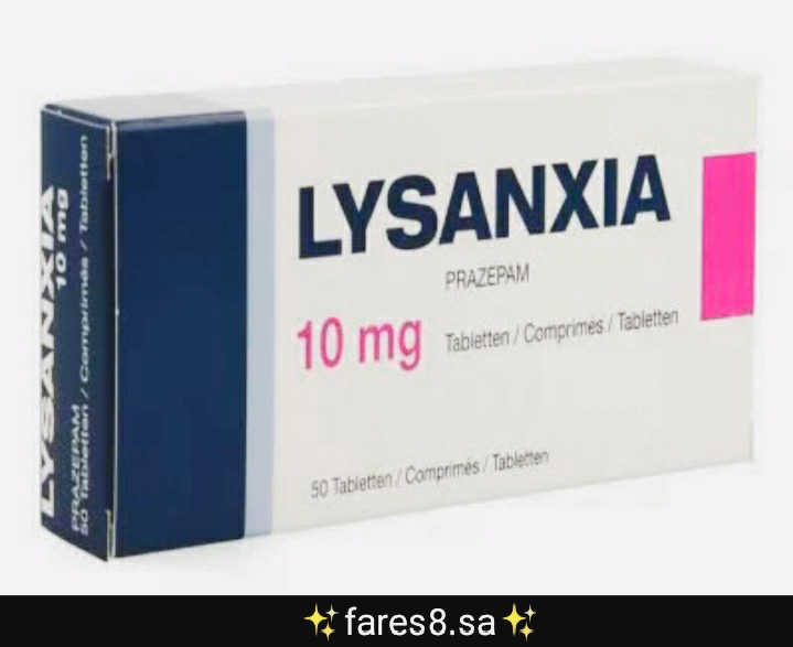 دواعي استعمال دواء Lysanxia