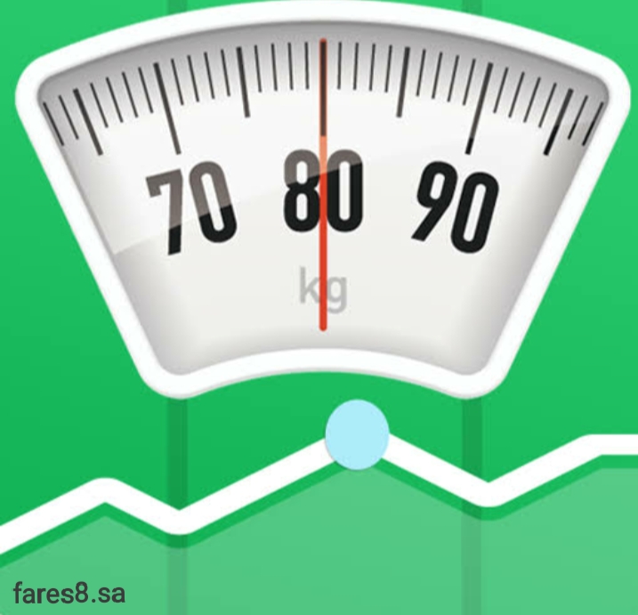 هل يوجد تطبيق لمعرفة الوزن ؟ وكيف اعرف وزني بالجوال؟